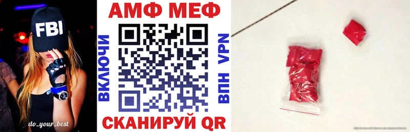 где купить   Южно-Сухокумск  АМФЕТАМИН 97% 