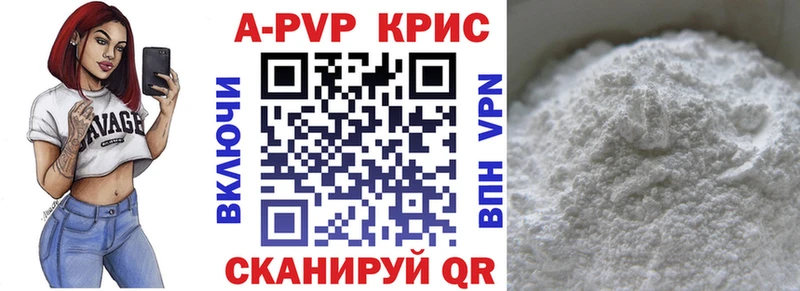 даркнет сайт  Южно-Сухокумск  APVP СК КРИС 