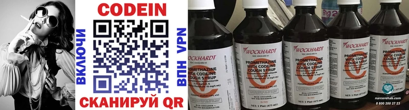 купить   гидра маркетплейс  Кодеиновый сироп Lean напиток Lean (лин)  Южно-Сухокумск 