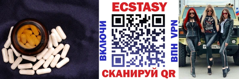 ЭКСТАЗИ mix  Южно-Сухокумск 