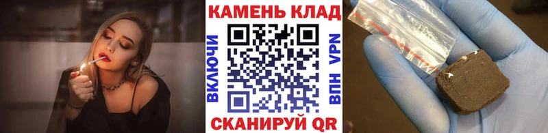 ГАШ Cannabis  Южно-Сухокумск 
