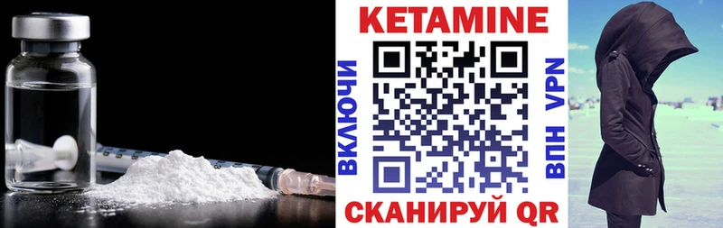 где купить наркотик  Южно-Сухокумск  Кетамин VHQ 