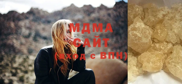 герыч Абаза