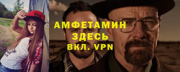 трава Абдулино