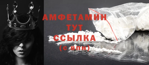 мефедрон Абинск