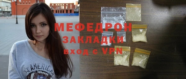 трава Абдулино
