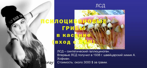 мефедрон Абинск