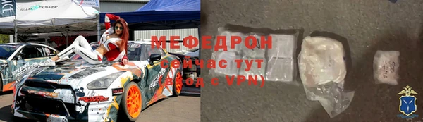 трава Абдулино