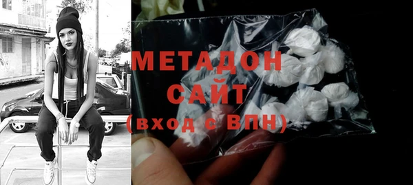 трава Абдулино
