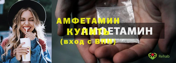 мефедрон Абинск
