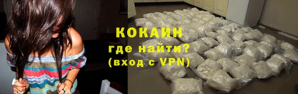 трава Абдулино