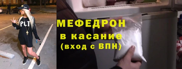 мефедрон Абинск