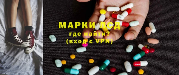 трава Абдулино