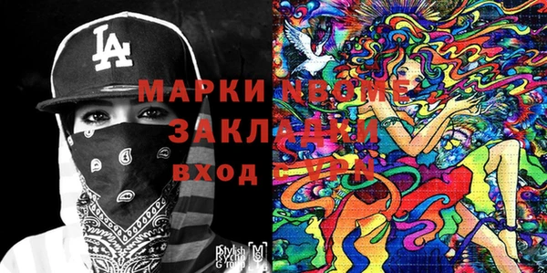 Альфа ПВП Алексин