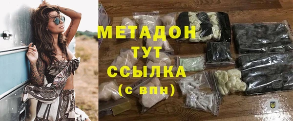 мефедрон Абинск