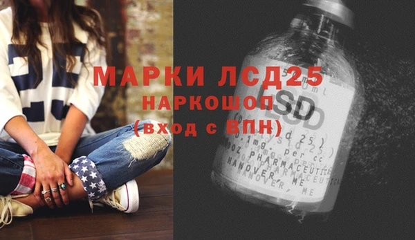 трава Абдулино