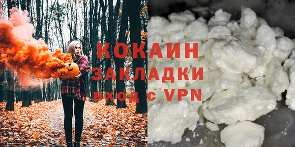 мефедрон Абинск