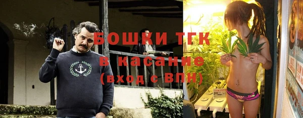 трава Абдулино