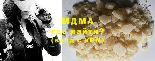 мефедрон Абинск