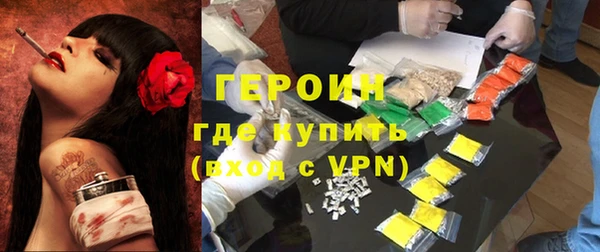 герыч Абаза