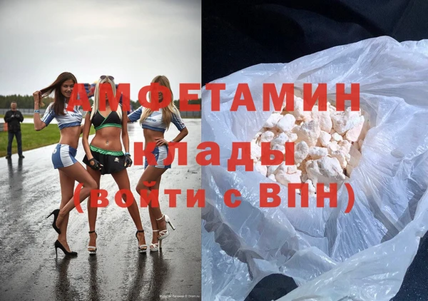 мефедрон Абинск
