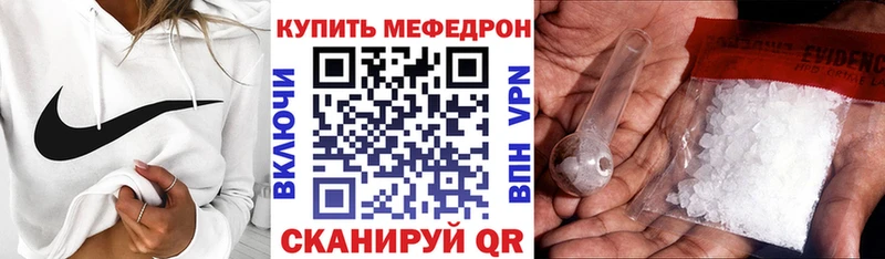 сколько стоит Южно-Сухокумск МЕФ мука