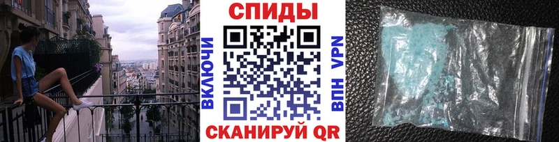 Метамфетамин винт Южно-Сухокумск
