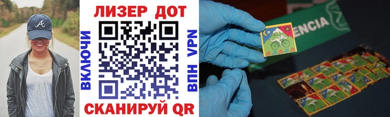 Марки N-bome 1500мкг  Южно-Сухокумск 