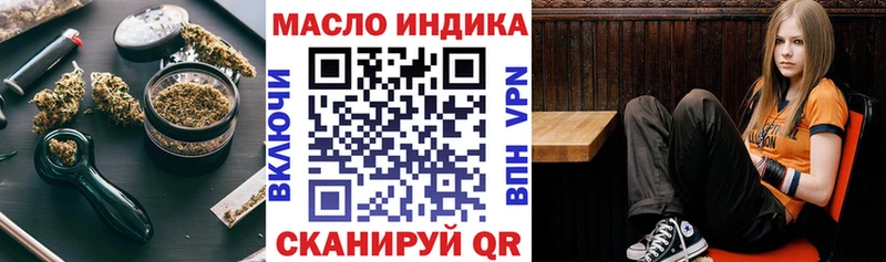 ТГК жижа  Южно-Сухокумск 